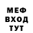 Метадон белоснежный fox dol
