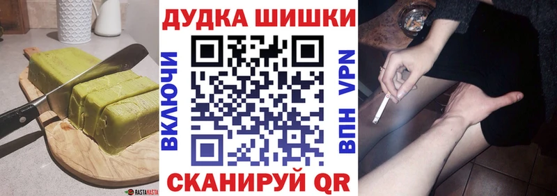 Купить закладки  Верхнеуральск  Печенье с ТГК марихуана 