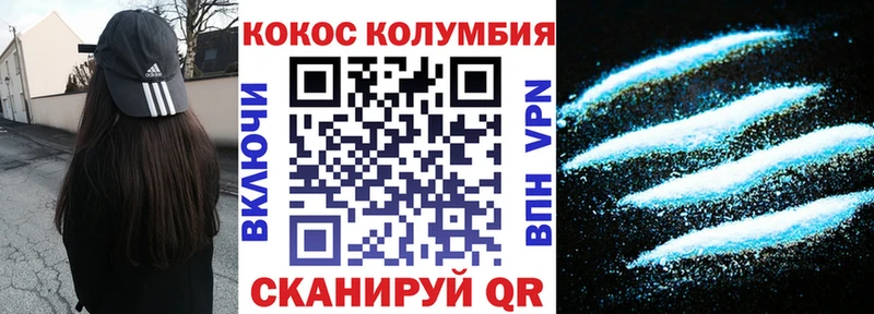 Cocaine Эквадор  Купить где  Верхнеуральск 