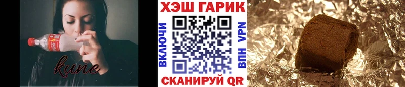 Купить где  Верхнеуральск  Гашиш хэш 