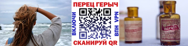 ГЕРОИН Афган  Купить  Верхнеуральск 