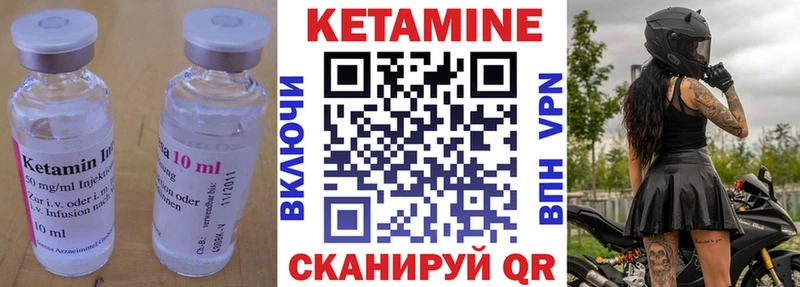 КЕТАМИН ketamine  Купить  Верхнеуральск 