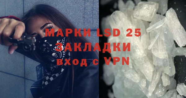 первитин Лабытнанги