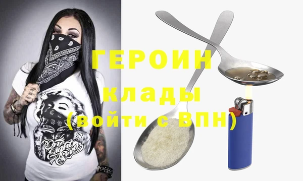 первитин Лабытнанги