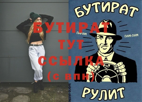 таблы Ладушкин