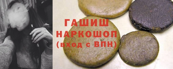 наркотики Лагань