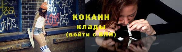 наркотики Лагань