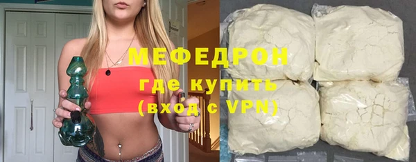 первитин Лабытнанги
