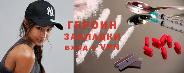 наркотики Лагань