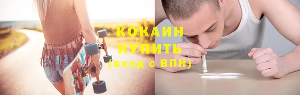 наркотики Лагань