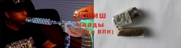 таблы Ладушкин