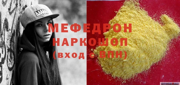 первитин Лабытнанги