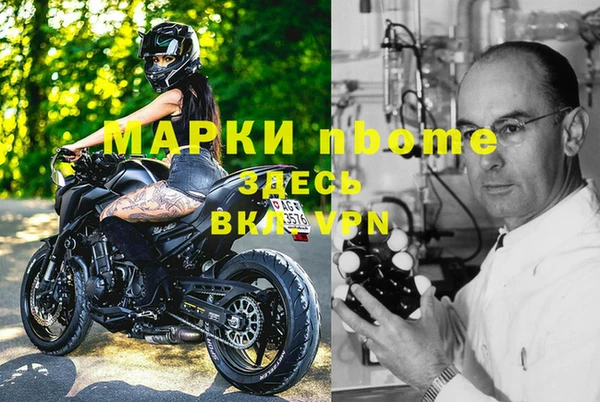 первитин Лабытнанги