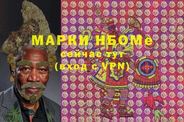 первитин Лабытнанги