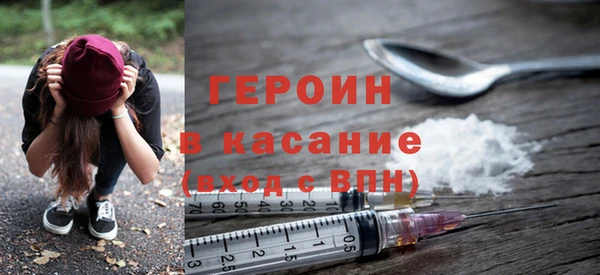наркотики Лагань