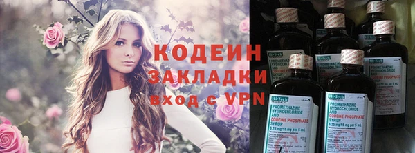 первитин Лабытнанги