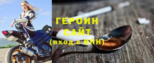 наркотики Лагань