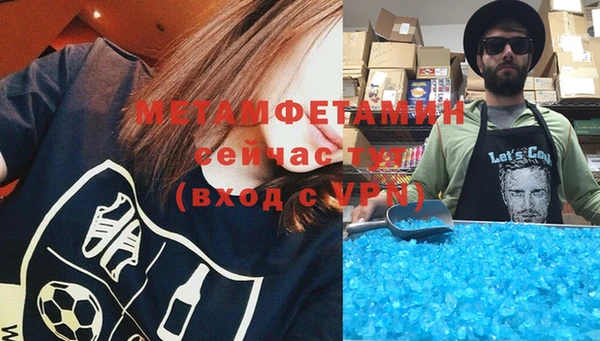 наркотики Лагань