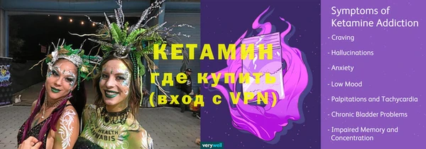 первитин Лабытнанги