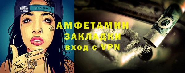 таблы Ладушкин