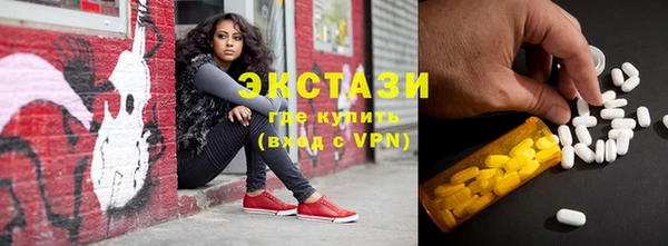 таблы Ладушкин