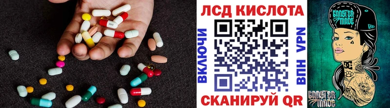 LSD-25 экстази ecstasy  Купить где  Верхнеуральск 