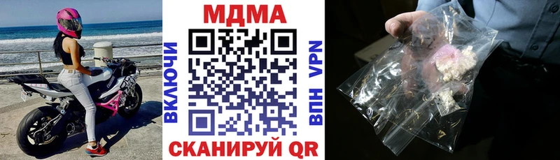 MDMA кристаллы  Купить где  Верхнеуральск 