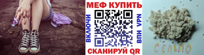 Купить где  Верхнеуральск  МЯУ-МЯУ 4 MMC 