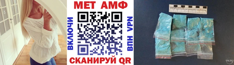 Купить где  Верхнеуральск  Первитин кристалл 