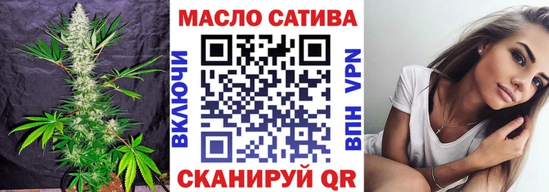 Купить  Верхнеуральск  ТГК Wax 